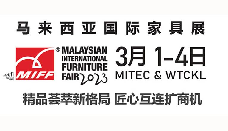 MIFF malaysisk