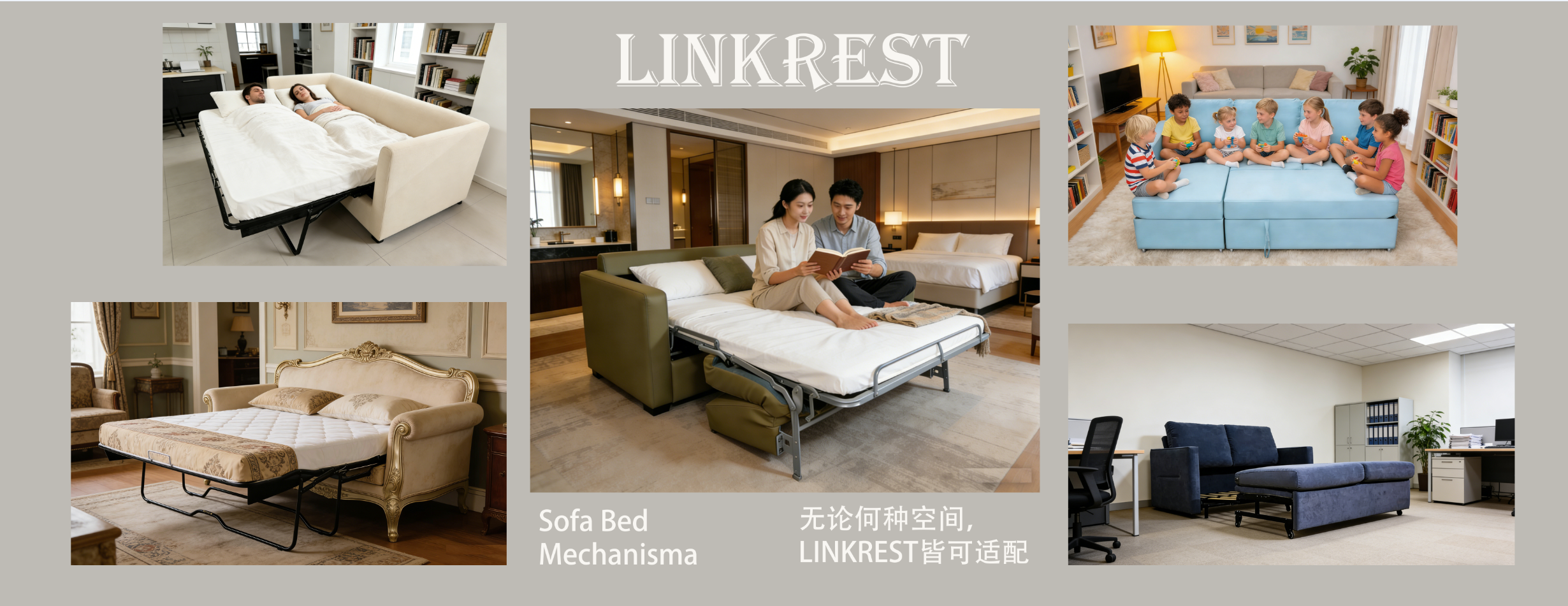 LINKREST inbjuder dig hjärtligt till den 57:e China (Guangzhou) International Furniture Fair!